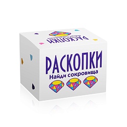 Мини набор для проведения раскопок 