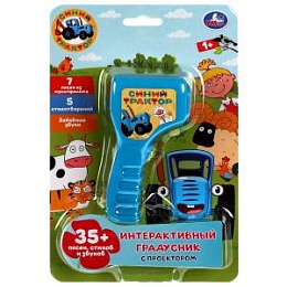 Градусник интерактивный 