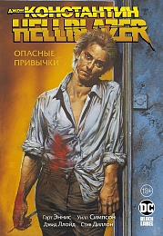 Джон Константин. Hellblazer. Опасные привычки