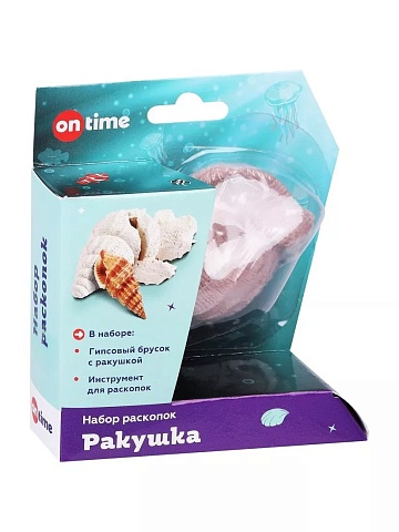Набор раскопок "Ракушка" 45133