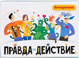 Правда или действие?! Вечеринка арт.7Н19-PDP