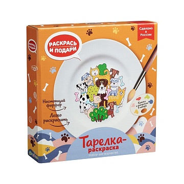 Тарелка-раскраска "Собачки" T-1002