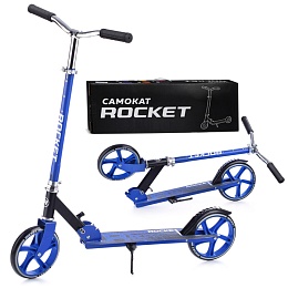 Самокат Rocket 2-ух колесный, синий, колеса 19см, нагрузка до 150кг R0093