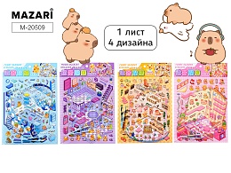 Наклейки РУМБОКС, 19*28см, 1 локация, 1 лист с наклейками M-20509
