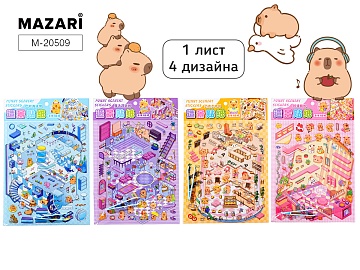 Наклейки РУМБОКС, 19*28см, 1 локация, 1 лист с наклейками M-20509