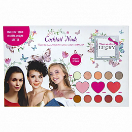Lukky Nude Cocktail палетка для лица и для глаз с зеркалом, 13 цветов Т21671