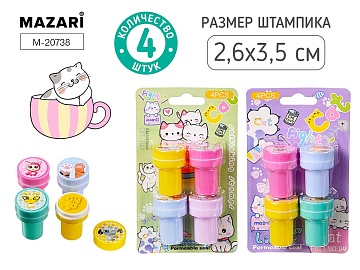 Штампик детский с картинками КОТИКИ, размер 2.6х3.5 см, набор 4 шт M-20738