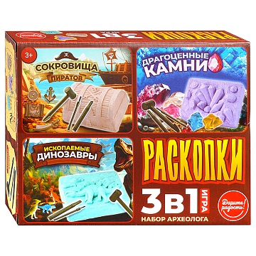 Набор для проведения раскопок 3 в 1 "Сокровища пиратов/драгоценные камни/ископаемые дино" UT0239-2
