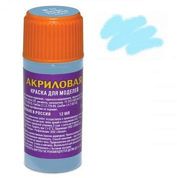 23-АКР Голубой авиационный