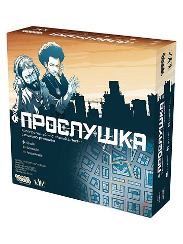 Прослушка (2024), арт. 952068