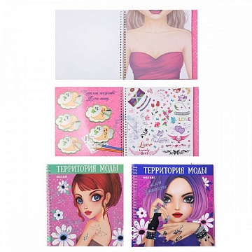 Альбом для творчества ТЕРРИТОРИЯ МОДЫ M-6526 - Тату салон и  Салон маникюра , 36 страниц с контура