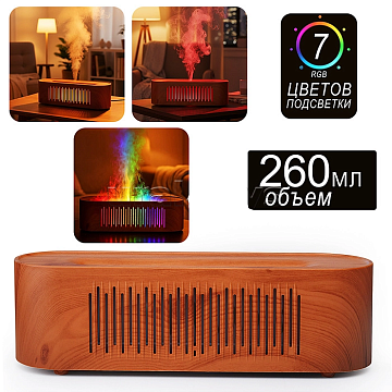 Светильник-увлажнитель "Светлый путь" в кробке A11