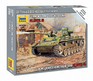 6162 Нем.огнеметный танк Pz.Kfw III