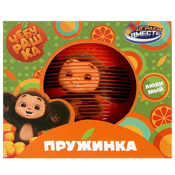 Игра-пружинка "Чебурашка" 379003