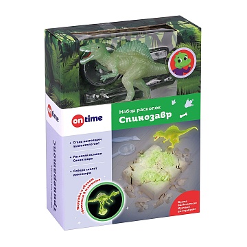 Набор раскопок "Спинозавр", с игрушкой, светится в темноте 45059