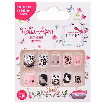 Lukky Нэйл-Арт наб. Wild Cat (10 накладных ногтей) Т26615