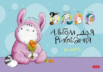 Альбом для рисования "Приключения кота Пирожка" 24л А4ф на скобе 074202