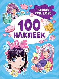 Аниме one love (100 наклеек) 41546