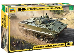 3649 Российская боевая машина пехоты БМП-3