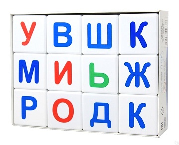 Кубики "Учись играя. Азбука" 12 шт (без обклейки) 00710