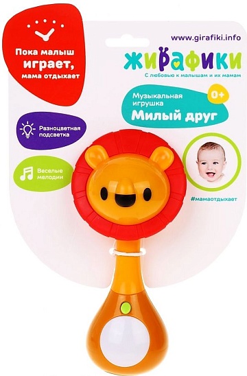 Музыкальная игрушка "Львёнок" 939859