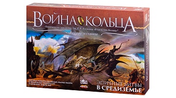Война кольца настольная игра GG063