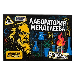 Научно-познавательный набор, модели Re-агенты. Лаборатория Менделеева EX273T