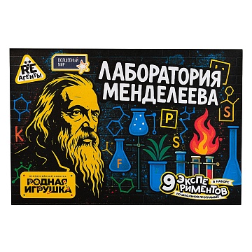 Научно-познавательный набор, модели Re-агенты. Лаборатория Менделеева EX273T