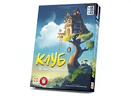Клуб находчивых (рус.)