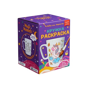 Кружка-раскраска "Единороги" cup-1003