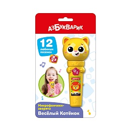 Веселый Котенок (Микрофончики-зверята) 3418