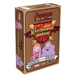 Время приключений. 