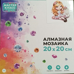 Алмазная мозаика 