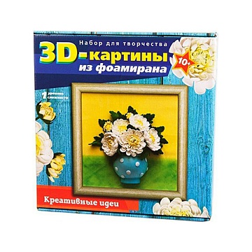 3D картина из фоамирана "Хризантемы" FM-02