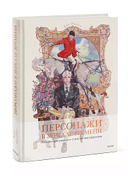Персонажи в зеркале времени: техники рисования в стиле аниме-реализма