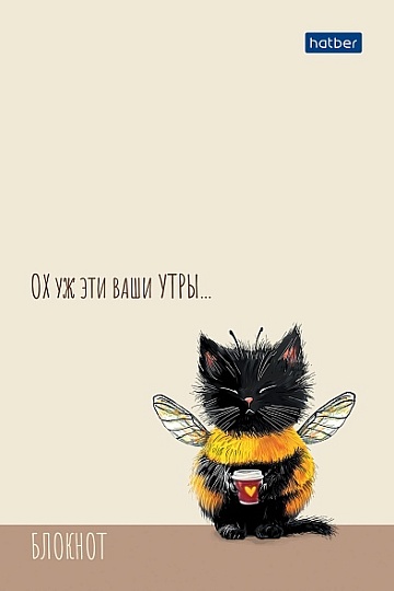 Блокнот 40л А6ф 80г/кв.м клетка  -ЖЖ-МЯУ- 093610