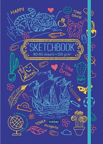 SketchBook 80-50л А5ф -Hand draw-