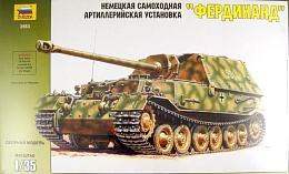 3563 Немецкая САУ 