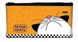 Пенал 205х110мм на молнии мягкий -Мяукни!- 088198