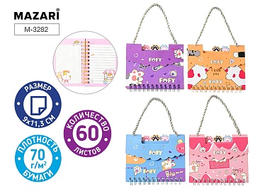 Блокнот на евроспирали ЛАПКИ 9х11.3 см, 60 л. , веревочка M-3282