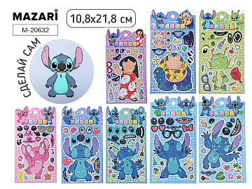 Наклейки декоративные УШАСТИК "сделай сам", 10.8*21.8 см M-20632