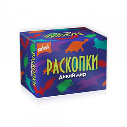 Мини набор для проведения раскопок  