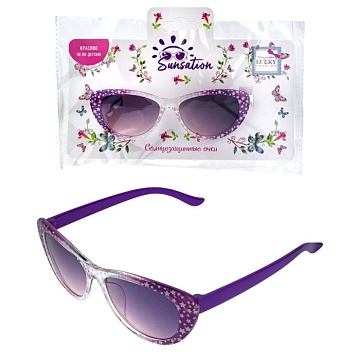 Солнцезащитные очки для детей "Звездное мерцание", фиолетовый градиент Т22477