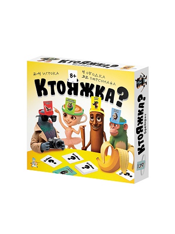 Игра настольная "Ктояжка" Брейнрот 05961