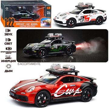 Машина "Гоночный драйв" (свет, звук, дым) в коробке HCL-823P