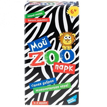 Игра детская настольная "Мой Zoo парк" 2022C