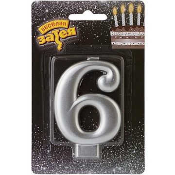 Свеча-цифра "6" серебряная 8см 1502-4596