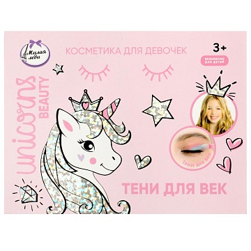 Набор косметики "Милая леди" палетка теней, 6 цветов, 8 г 362844