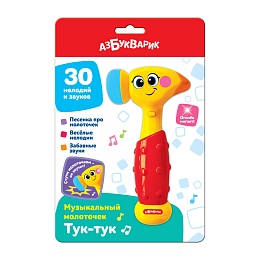 Музыкальный молоточек Тук-тук