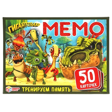 Мемо "Гигантозавр" 50 карточек 308432